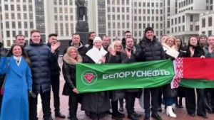 Молодежь производственного объединения «Беларуснефть» посетила ЦИК Беларуси.