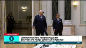 Беларусь и Мьянма подписали меморандум о сотрудничестве в электоральной сфере.