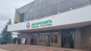 Игорь Карпенко встретился с коллективом «Белоруснефти» и идеологическим активом Речицкого района.