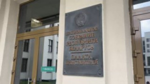 Молодежь Фрунзенского района с активной жизненной позицией в рамках проекта "Госслужба. Молодежный взгляд" посетила Центральную избирательную комиссию.