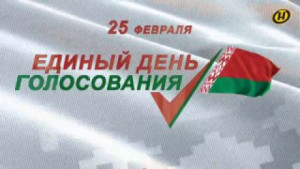 Пригласить друзей и родных принять участие в выборах депутатов в единый день голосования можно с помощью именной открытки. На Главпочтамте церемония гашения карточки началась по древней традиции – с сигнала почтового гонца.