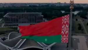 З Днём народнага адзінства!