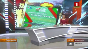 До единого дня голосования осталось всего несколько недель. Кандидаты в депутаты начали знакомить избирателей со своими предвыборными программами.