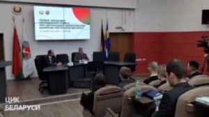 Первое заседание Молодежного совета при ЦИК Беларуси проходит в эти минуты в Могилеве.