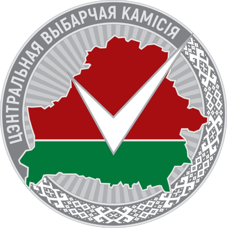 Утверждены официальные геральдические символы Центральной комиссии |  Новости | Русская версия